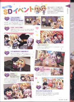 Page 126 of 金色ラブリッチェ&金色ラブリッチェビジュアルファンブック