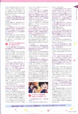 Page 136 of 金色ラブリッチェ&金色ラブリッチェビジュアルファンブック