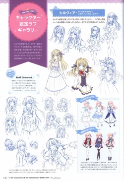 Page 145 of 金色ラブリッチェ&金色ラブリッチェビジュアルファンブック