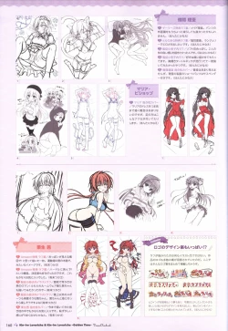 Page 157 of 金色ラブリッチェ&金色ラブリッチェビジュアルファンブック