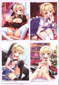 Page 17 of 金色ラブリッチェ&金色ラブリッチェビジュアルファンブック