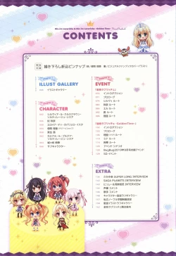 Page 3 of 金色ラブリッチェ&金色ラブリッチェビジュアルファンブック