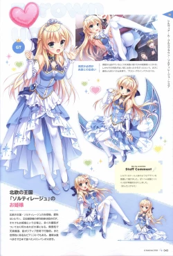 Page 40 of 金色ラブリッチェ&金色ラブリッチェビジュアルファンブック