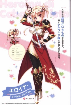 Page 47 of 金色ラブリッチェ&金色ラブリッチェビジュアルファンブック