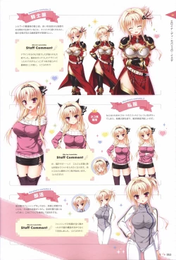 Page 50 of 金色ラブリッチェ&金色ラブリッチェビジュアルファンブック