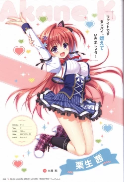 Page 55 of 金色ラブリッチェ&金色ラブリッチェビジュアルファンブック