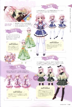 Page 60 of 金色ラブリッチェ&金色ラブリッチェビジュアルファンブック