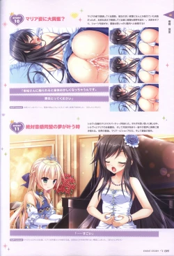 Page 96 of 金色ラブリッチェ&金色ラブリッチェビジュアルファンブック