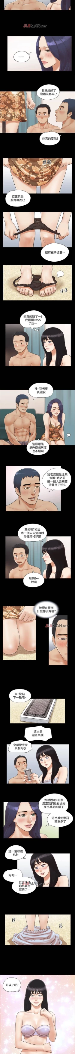 Page 18 of 【周五连载】协议换爱（作者：遠德） 第1~70话