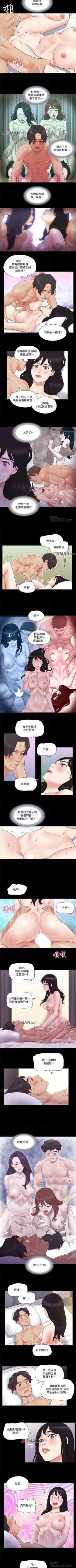 Page 244 of 【周五连载】协议换爱（作者：遠德） 第1~70话