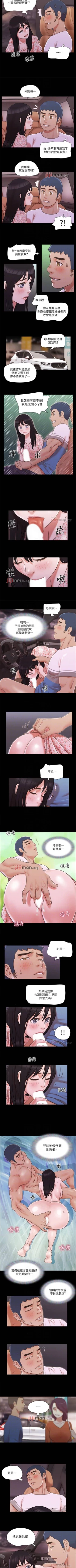 Page 292 of 【周五连载】协议换爱（作者：遠德） 第1~70话