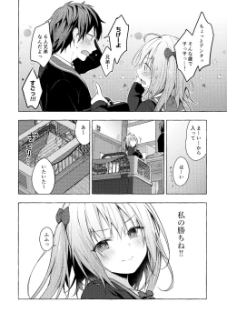 Page 19 of Nyancology11san to Himitsu no Apart Ouse-