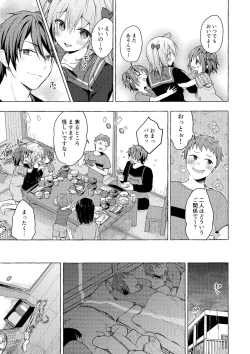 Page 24 of Nyancology11san to Himitsu no Apart Ouse-