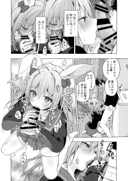 Page 29 of Nyancology11san to Himitsu no Apart Ouse-