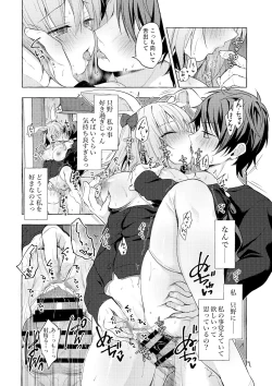 Page 35 of Nyancology11san to Himitsu no Apart Ouse-