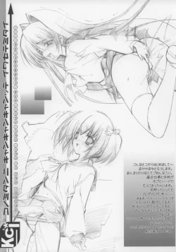 Page 12 of konomitan