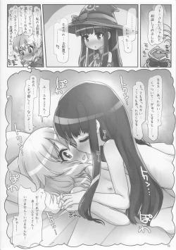 Page 15 of Joshu Yukimi no Daitoshokan Meikyuu Tankenbu