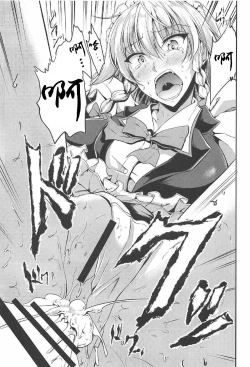 Page 10 of Koumakan no Iinari Maid