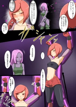 Page 26 of ウチの子がえっちな敵と戦って敗北する話