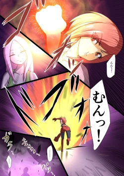 Page 3 of ウチの子がえっちな敵と戦って敗北する話