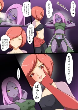 Page 42 of ウチの子がえっちな敵と戦って敗北する話