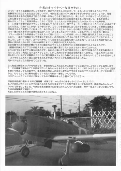 Page 37 of Fushigi no Kuni no Lilith-chan 2 Solitude