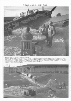 Page 41 of Fushigi no Kuni no Lilith-chan 2 Solitude