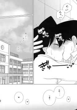 Page 25 of 【A*bcd（mao）】sakurikaorukimito