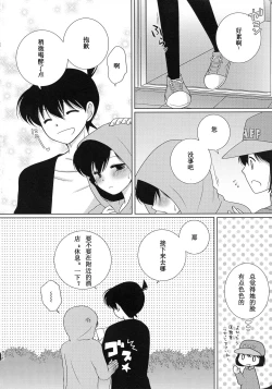 Page 33 of 【A*bcd（mao）】sakurikaorukimito