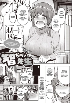 Page 52 of Kanojo no Nioi | Her Smell