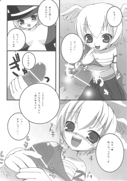 Page 21 of Caddie & Luck