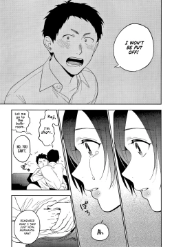 Page 69 of Muramatasan's Secret