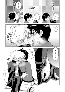 Page 10 of Hacchake Mihashi-Kun