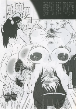 Page 21 of Tama Onee-chan Ikusei Nikki