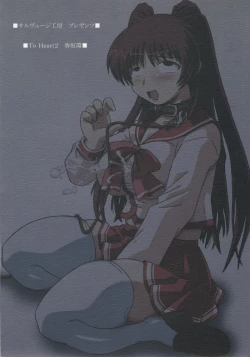 Page 26 of Tama Onee-chan Ikusei Nikki