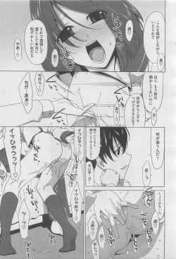 Page 131 of COMIC Megastore H 2010-03