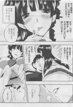 Page 177 of COMIC Megastore H 2010-03