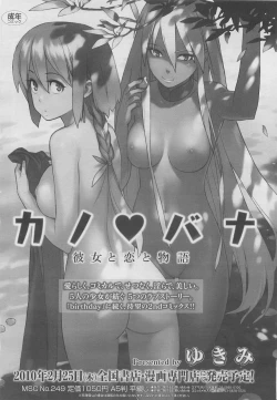 Page 272 of COMIC Megastore H 2010-03