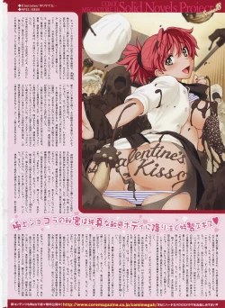 Page 2 of COMIC Megastore H 2010-03