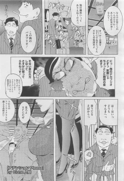 Page 321 of COMIC Megastore H 2010-03