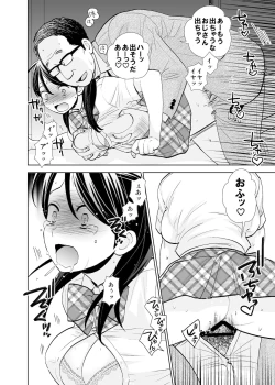 Page 11 of Rojou jihen & sei take