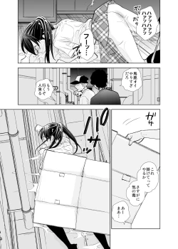 Page 24 of Rojou jihen & sei take