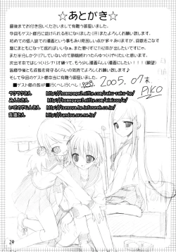 Page 28 of CHERRY DROPS