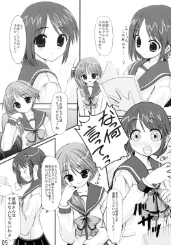 Page 4 of CHERRY DROPS