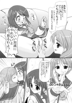 Page 6 of CHERRY DROPS