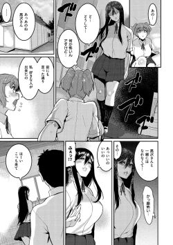 Page 141 of Tanoshii Sakushu no Ojikan