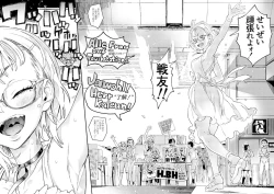 Page 10 of Amanogawa-san to Boku