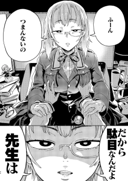 Page 35 of Amanogawa-san to Boku