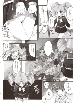 Page 10 of Sailor Delivery & AV Kikaku Soushuuhen