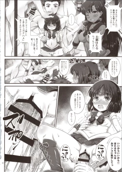 Page 22 of Sailor Delivery & AV Kikaku Soushuuhen